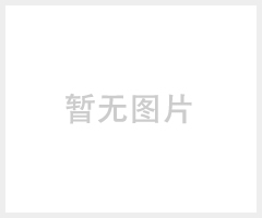 墙体现浇设备